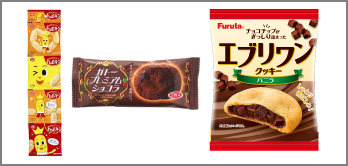 2日目のおやつ