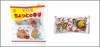2日目のおやつ