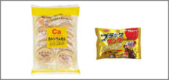 4日目のおやつ