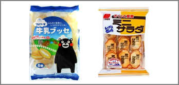 9日目のおやつ