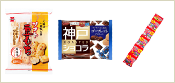 10日目のおやつ