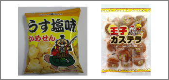 6日目のおやつ