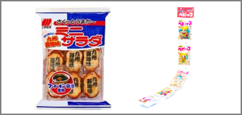 9日目のおやつ