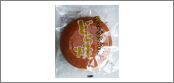10日目のおやつ