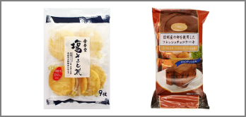 7日目のおやつ