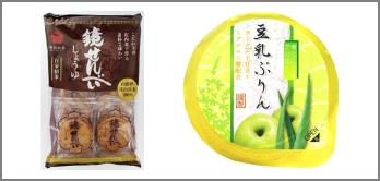 8日目のおやつ