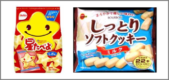 10日目のおやつ