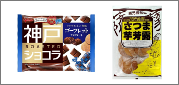 4日目のおやつ