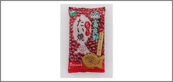 2日目のおやつ