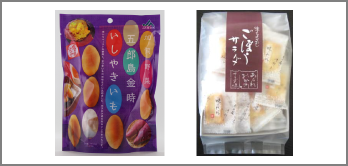 6日目のおやつ
