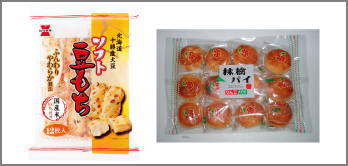 9日目のおやつ