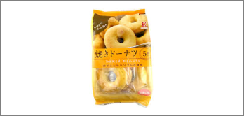 11日目のおやつ